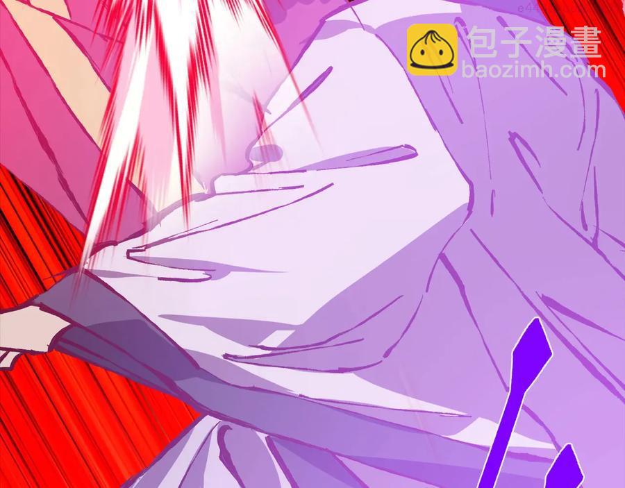 《武林第一废》第231话 真凶 第18页