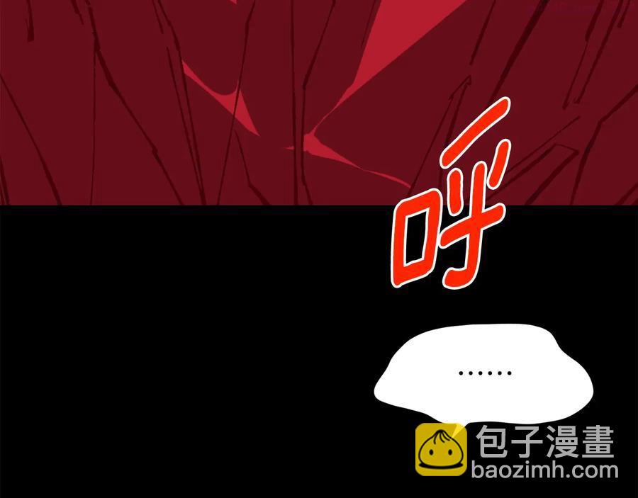 《武林第一废》第230话 争端 第46页
