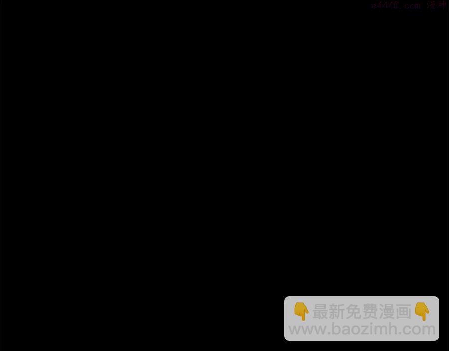 《武林第一废》第229话 凶手 第16页