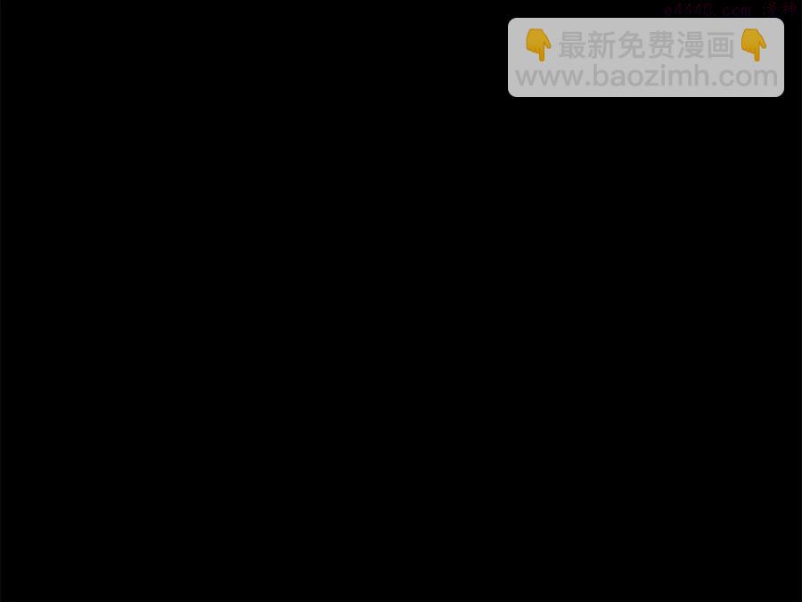 《武林第一废》第229话 凶手 第24页