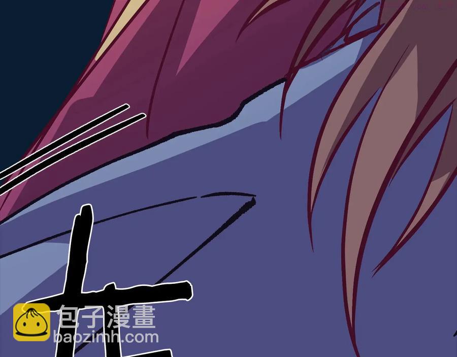 《武林第一废》第228话 百口莫辩 第11页
