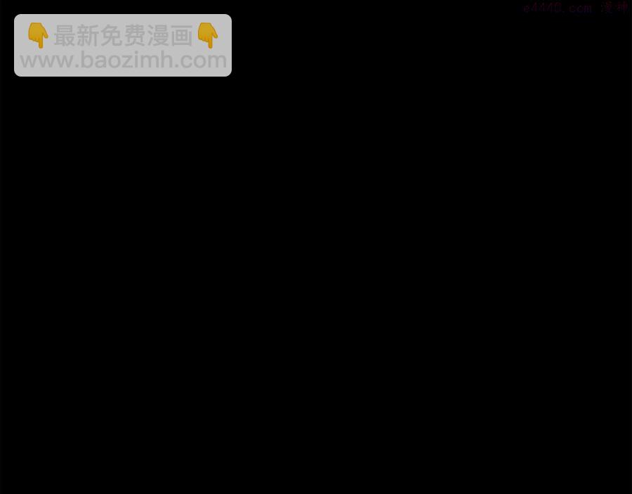 《武林第一废》第228话 百口莫辩 第14页