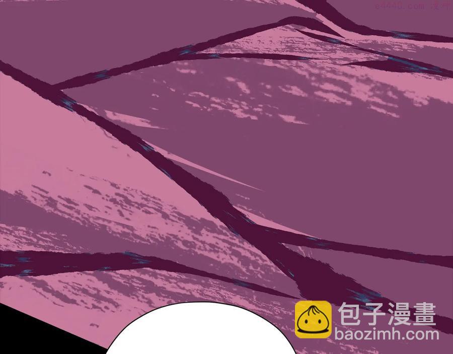 《武林第一废》第228话 百口莫辩 第32页
