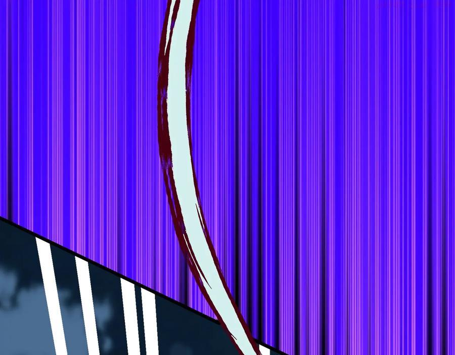 《武林第一废》第228话 百口莫辩 第39页