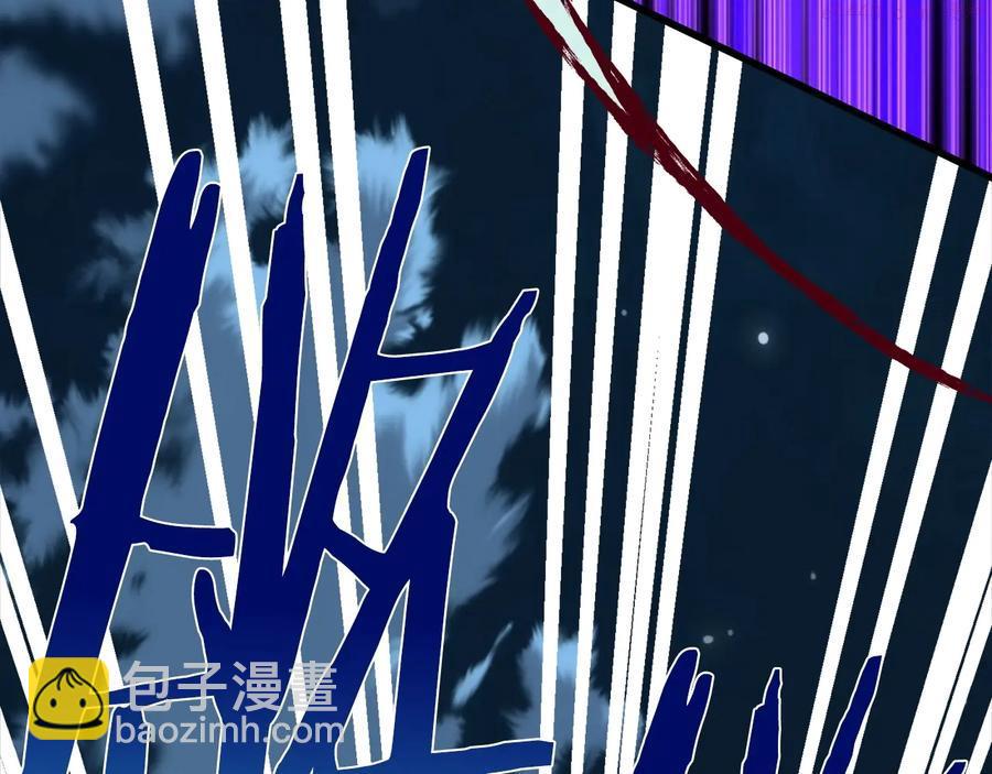 《武林第一废》第228话 百口莫辩 第40页