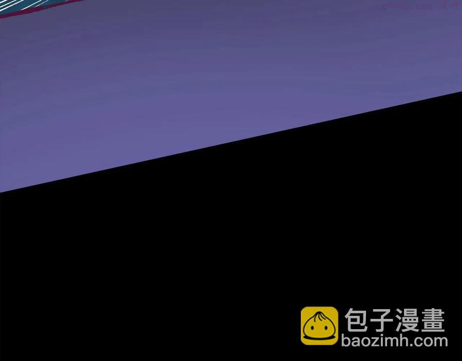 《武林第一废》第228话 百口莫辩 第43页