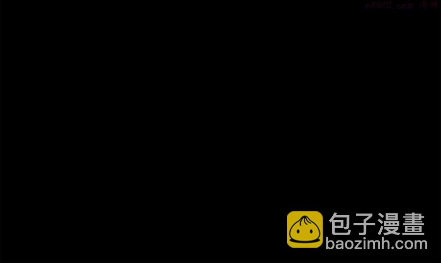 《武林第一废》第228话 百口莫辩 第44页