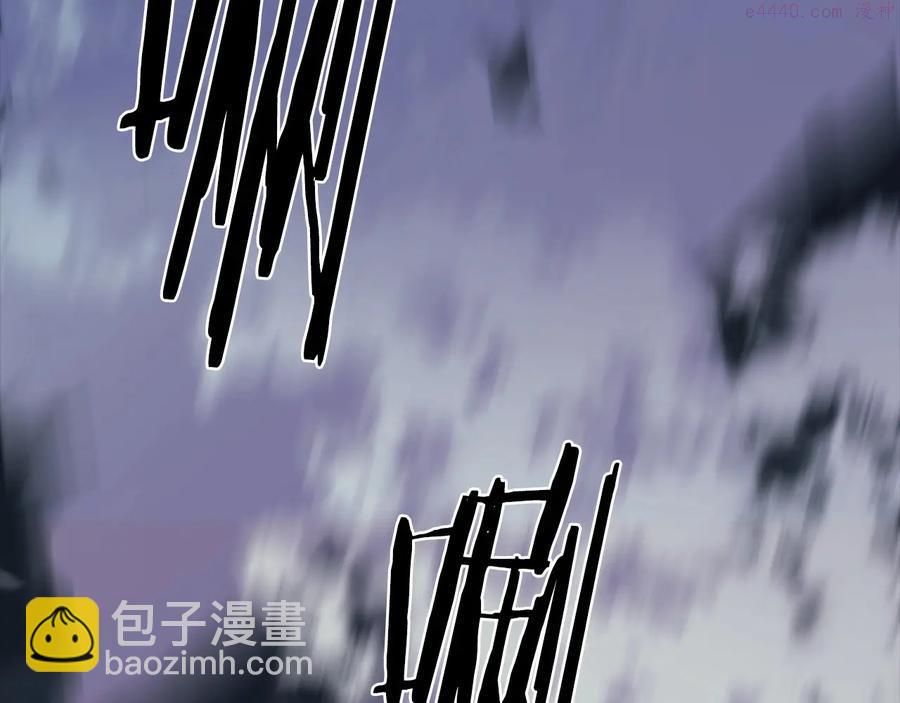 《武林第一废》第228话 百口莫辩 第46页