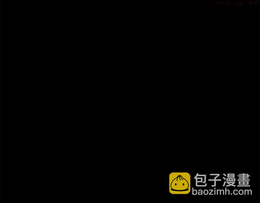 《武林第一废》第232话 回忆 第16页