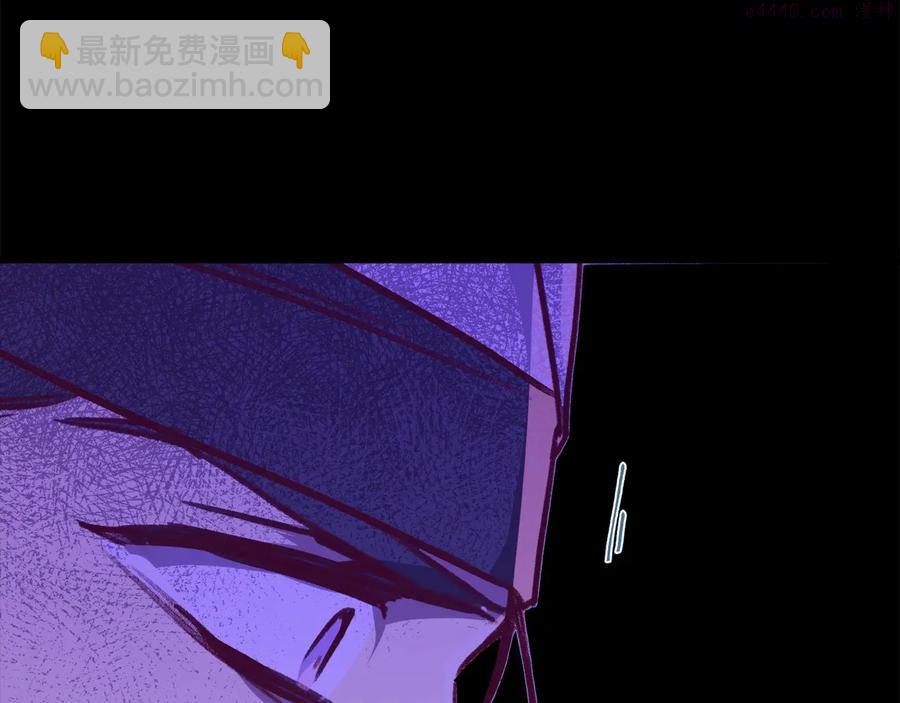 《武林第一废》第232话 回忆 第36页