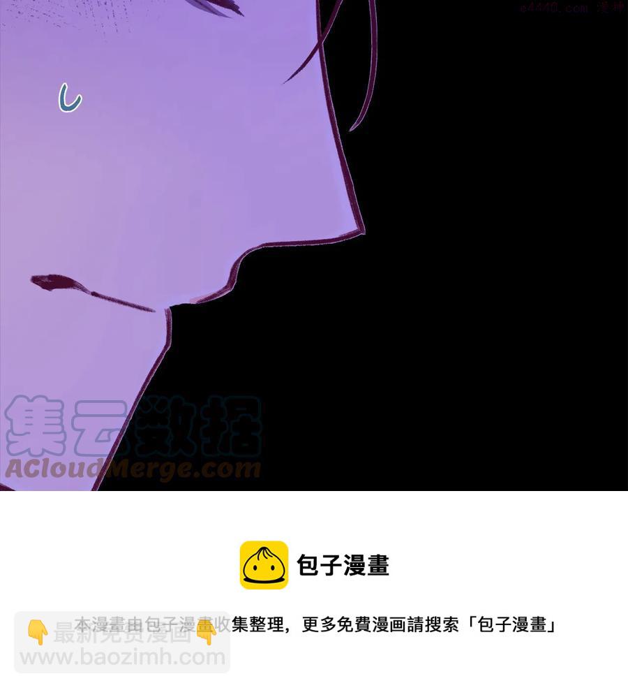 《武林第一废》第232话 回忆 第37页
