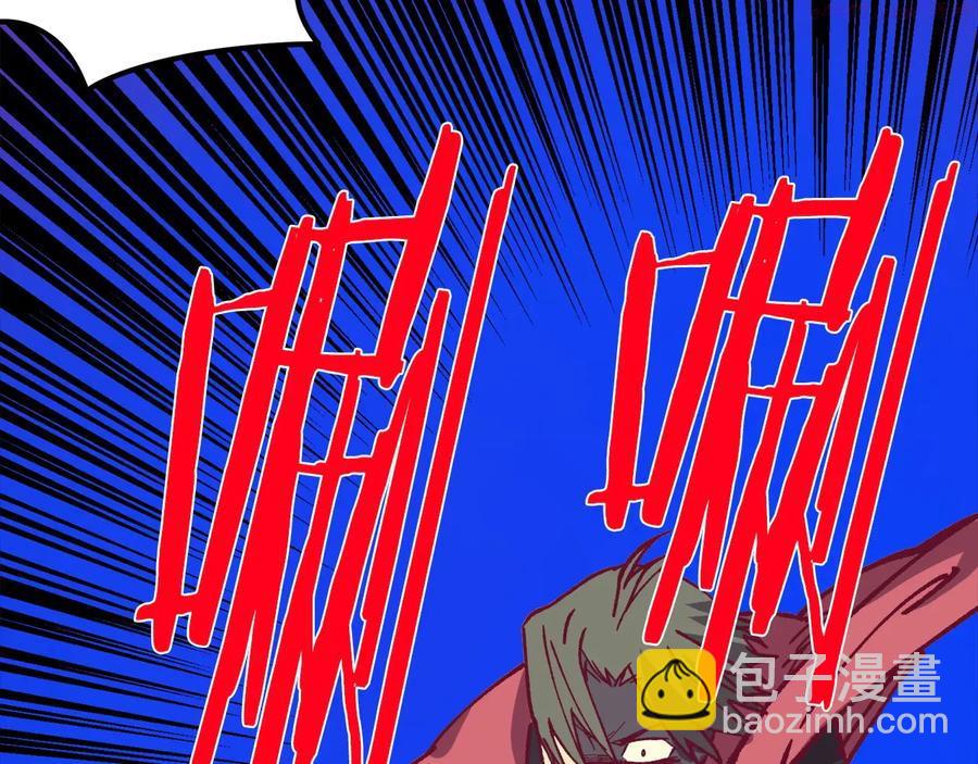 《武林第一废》第232话 回忆 第48页