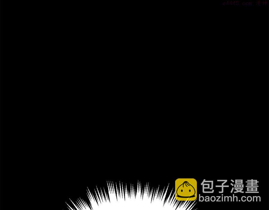 《武林第一废》第233话 悔恨 第39页