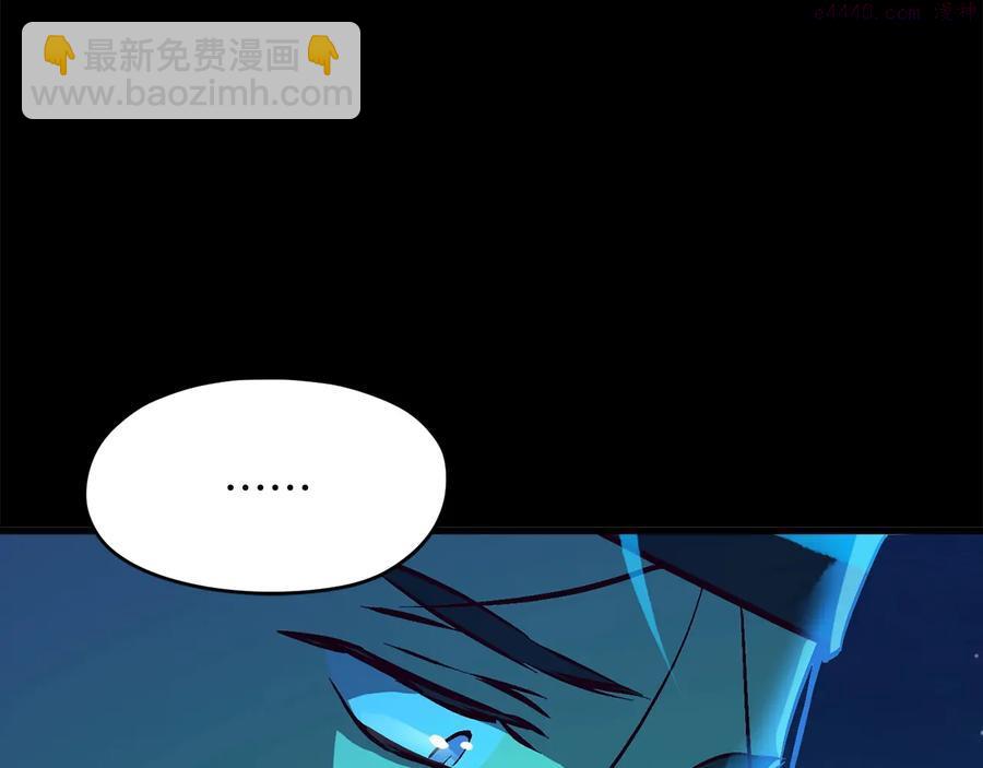 《武林第一废》第233话 悔恨 第48页