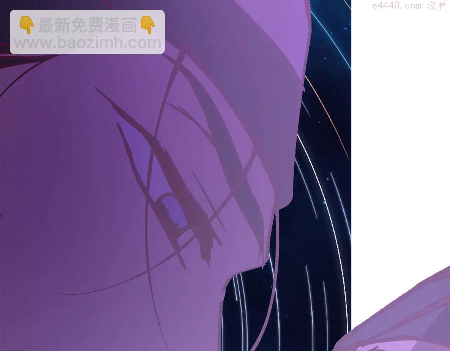 《武林第一废》第235话 挽回 第11页