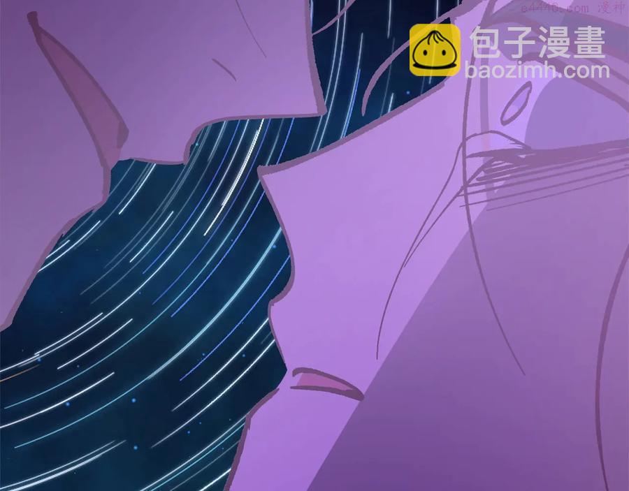 《武林第一废》第235话 挽回 第12页
