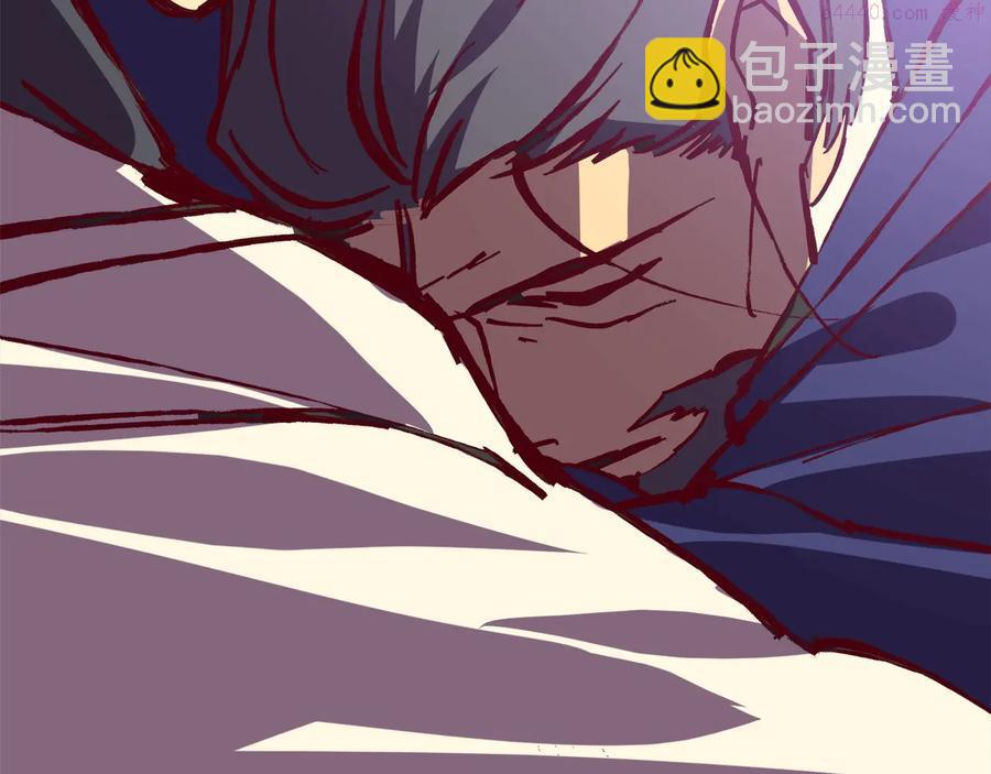 《武林第一废》第235话 挽回 第23页