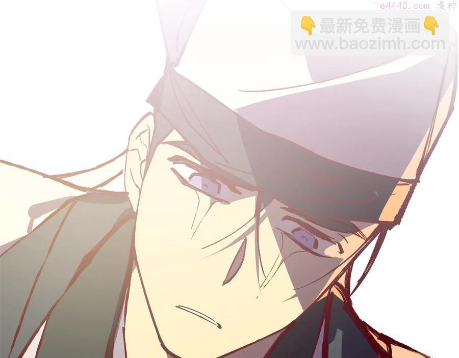 《武林第一废》第235话 挽回 第31页