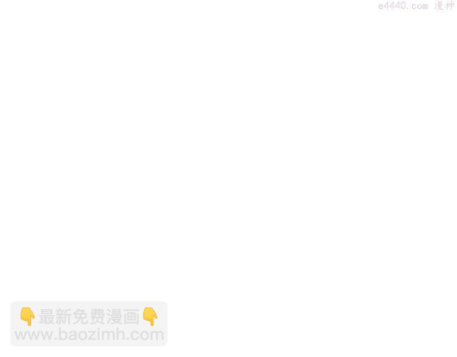 《武林第一废》第235话 挽回 第34页