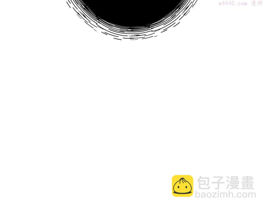 《武林第一废》第235话 挽回 第36页