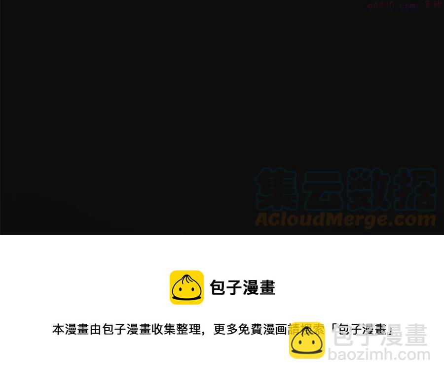 《武林第一废》第235话 挽回 第49页