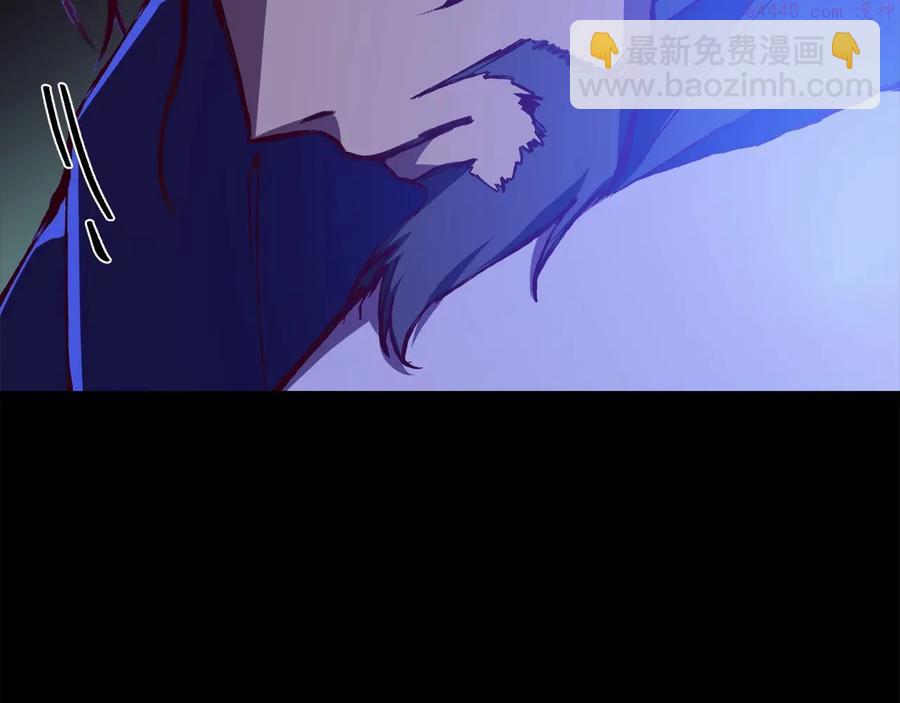 《武林第一废》第234话 法度 第14页