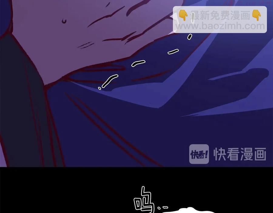 《武林第一废》第234话 法度 第22页