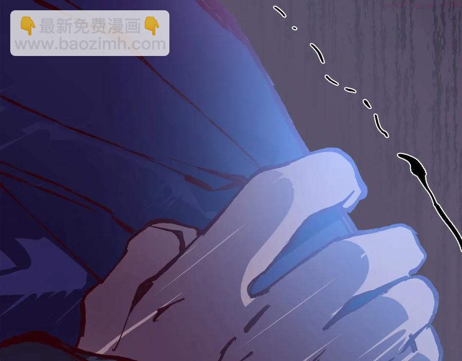 《武林第一废》第234话 法度 第27页