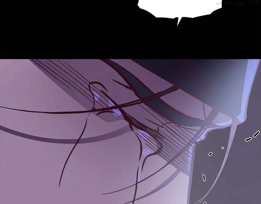 《武林第一废》第234话 法度 第30页