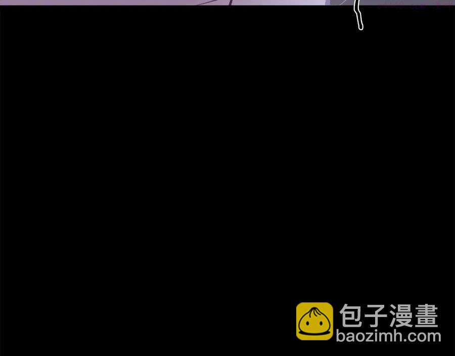 《武林第一废》第234话 法度 第31页