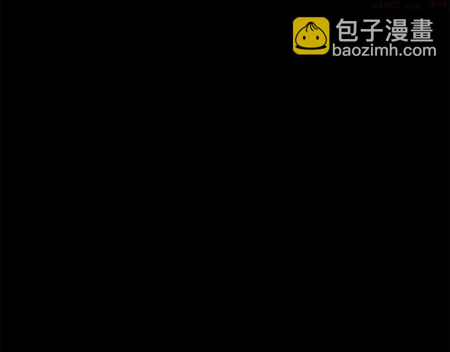 《武林第一废》第234话 法度 第32页