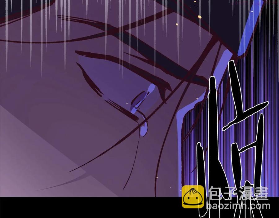 《武林第一废》第234话 法度 第34页