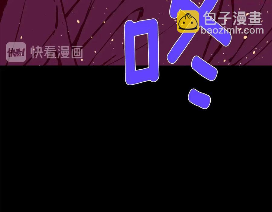 《武林第一废》第234话 法度 第47页