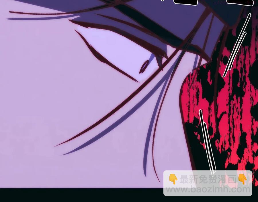 《武林第一废》第237话 反复 第18页