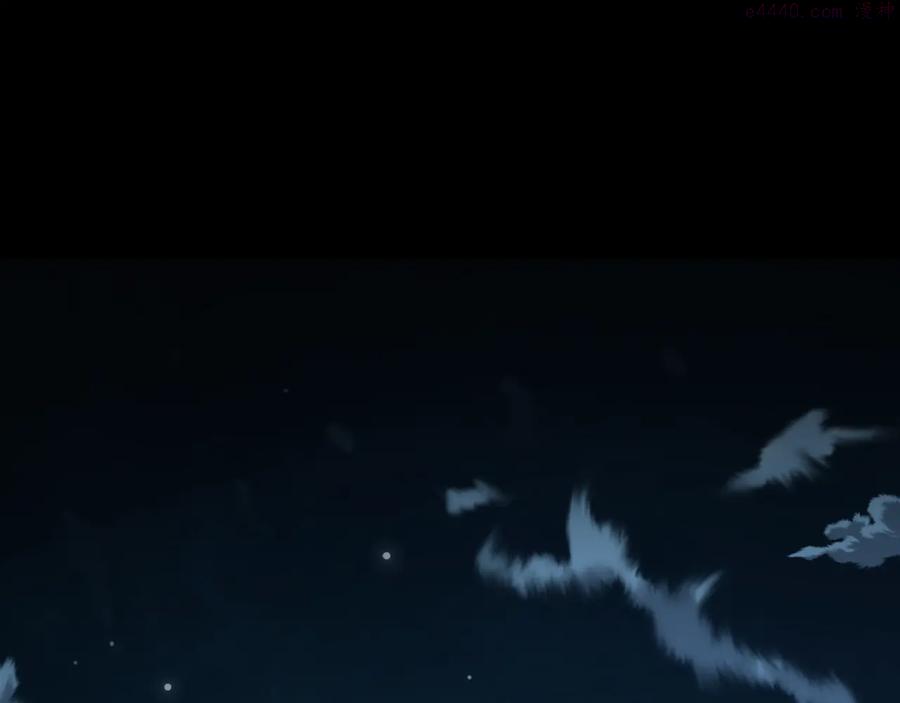 《武林第一废》第237话 反复 第43页