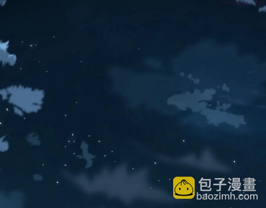 《武林第一废》第237话 反复 第44页