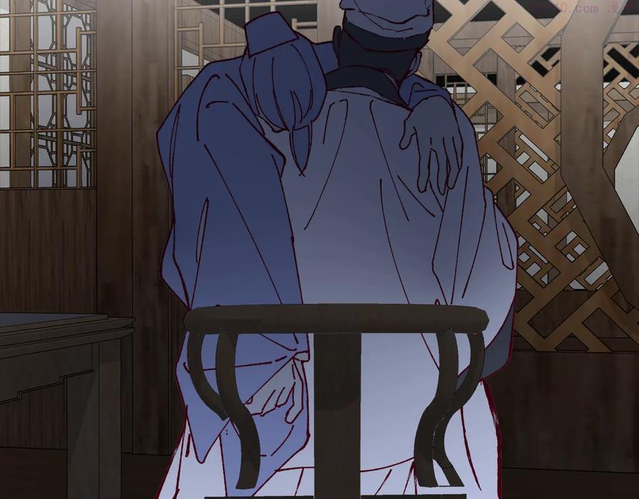 《武林第一废》第236话 契约人 第11页