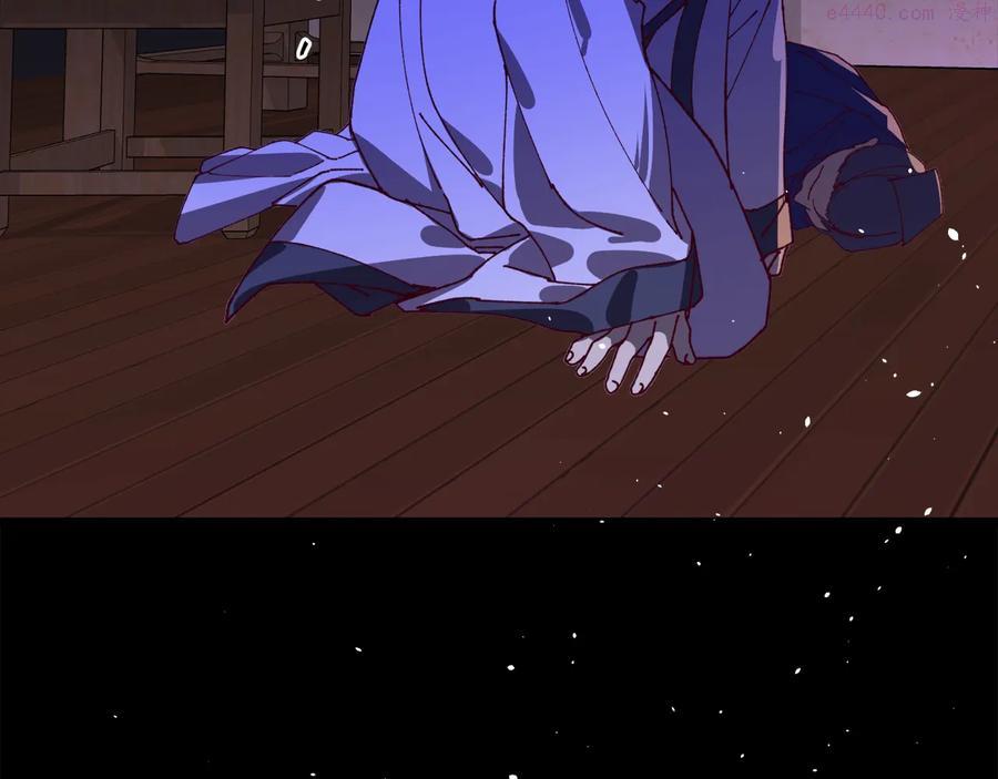 《武林第一废》第236话 契约人 第19页