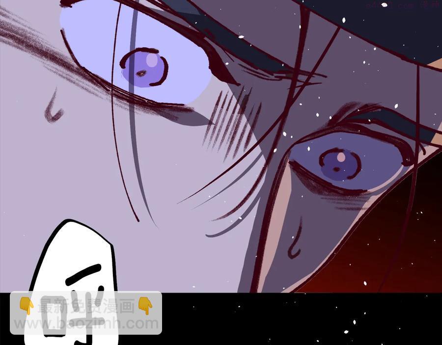 《武林第一废》第236话 契约人 第23页