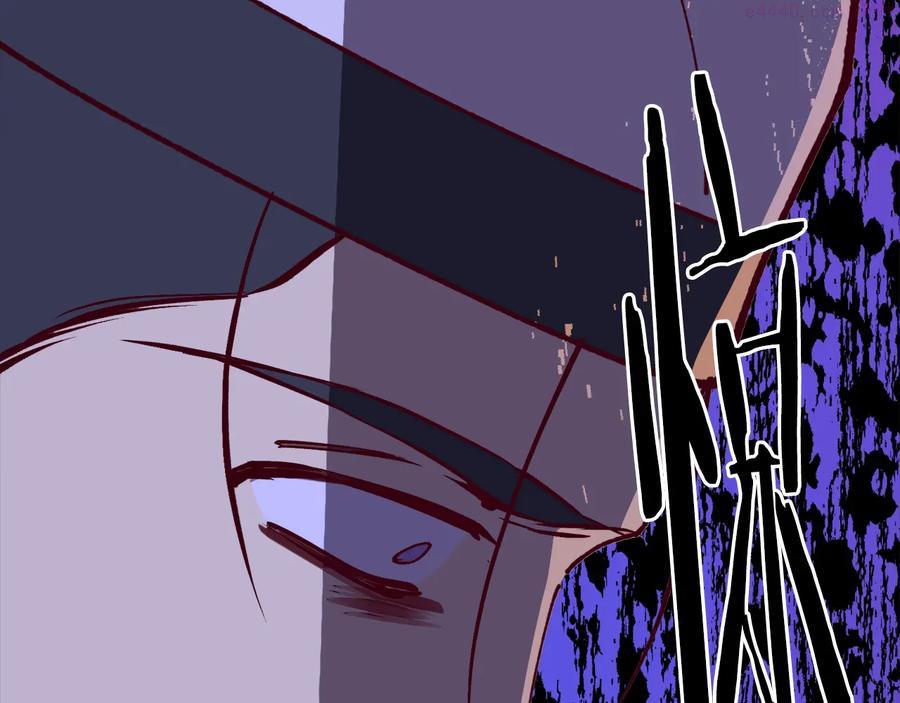 《武林第一废》第236话 契约人 第36页