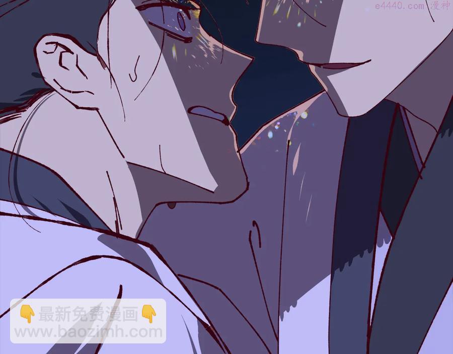 《武林第一废》第236话 契约人 第42页