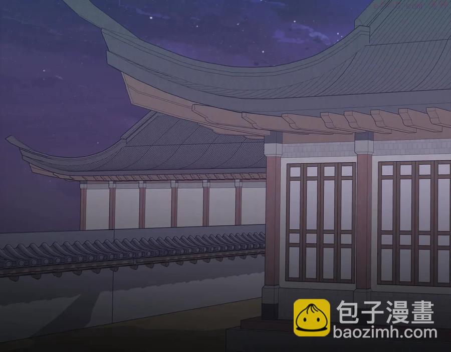 《武林第一废》第236话 契约人 第6页