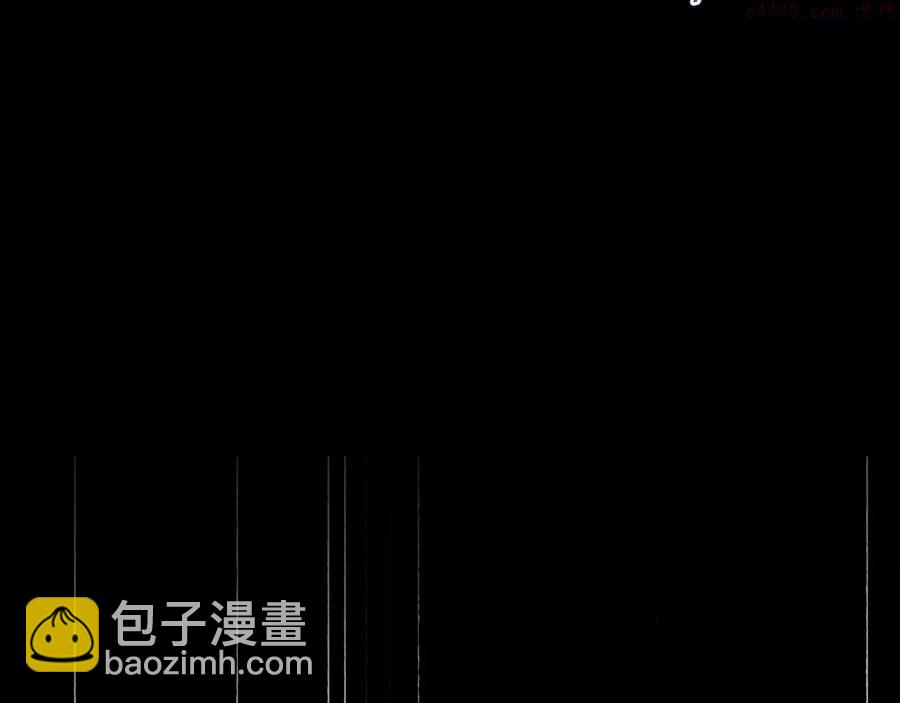 《武林第一废》第236话 契约人 第8页