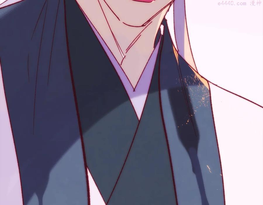 《武林第一废》第238话 骗局 第19页