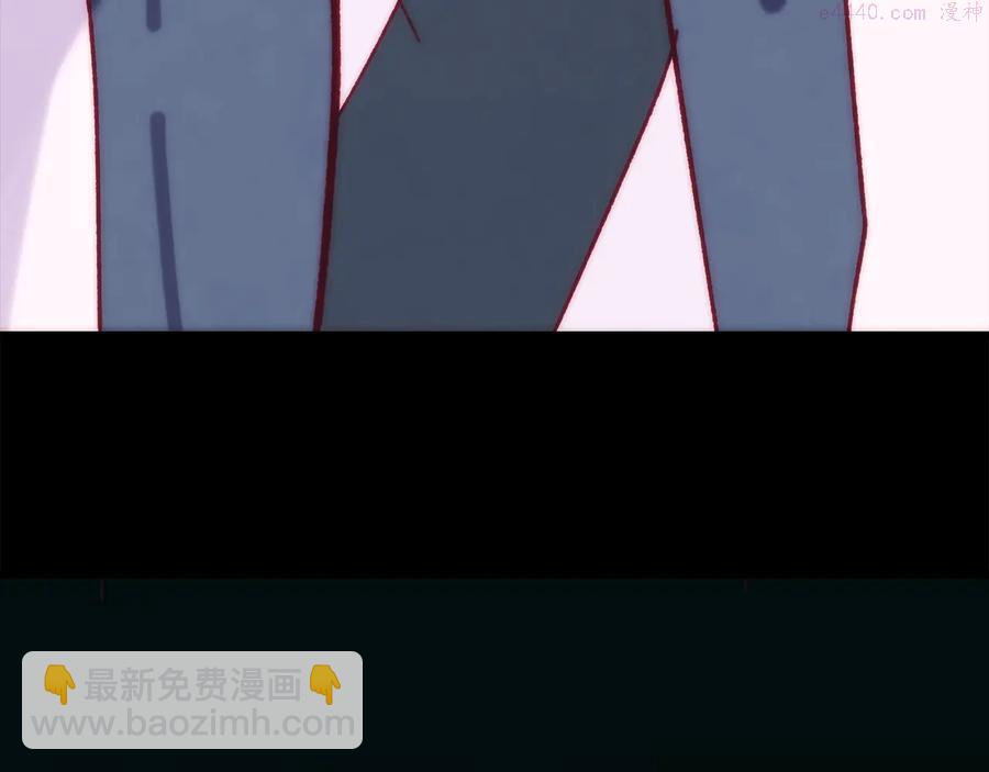 《武林第一废》第238话 骗局 第20页