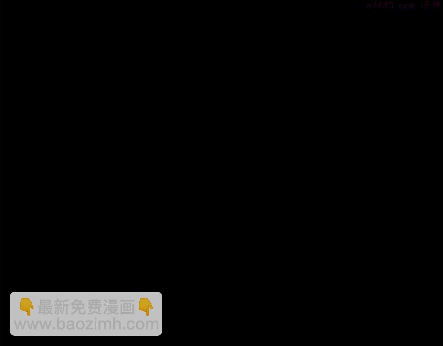 《武林第一废》第238话 骗局 第24页