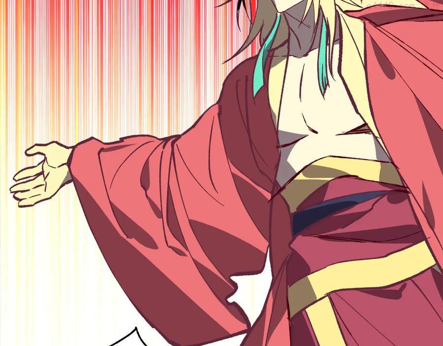 《武林第一废》第238话 骗局 第35页