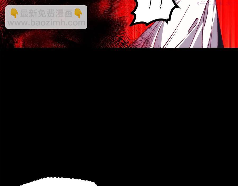 《武林第一废》第238话 骗局 第48页