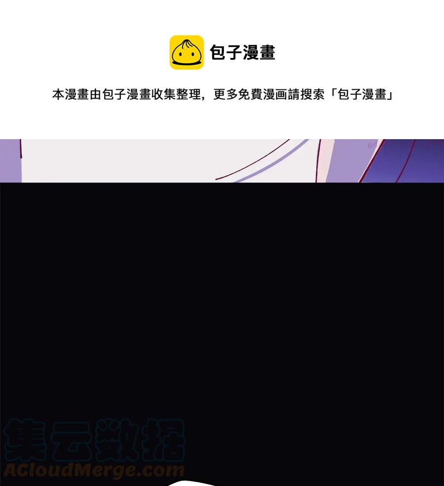 《武林第一废》第239话 愚蠢的人 第13页