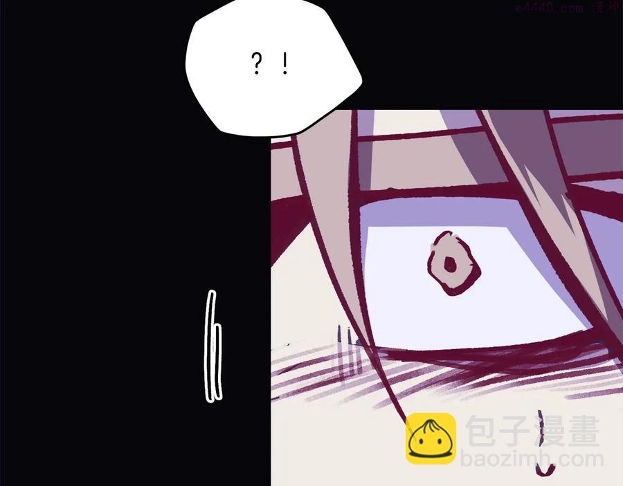 《武林第一废》第239话 愚蠢的人 第14页